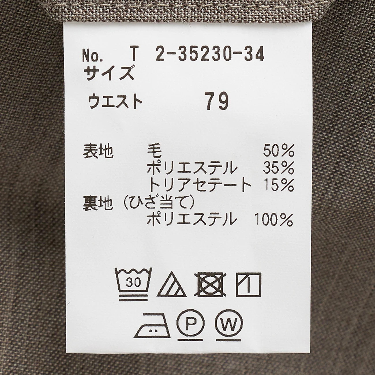 Made in Japan SUPER Aircool Washable Fine Wool Pants - Image 8