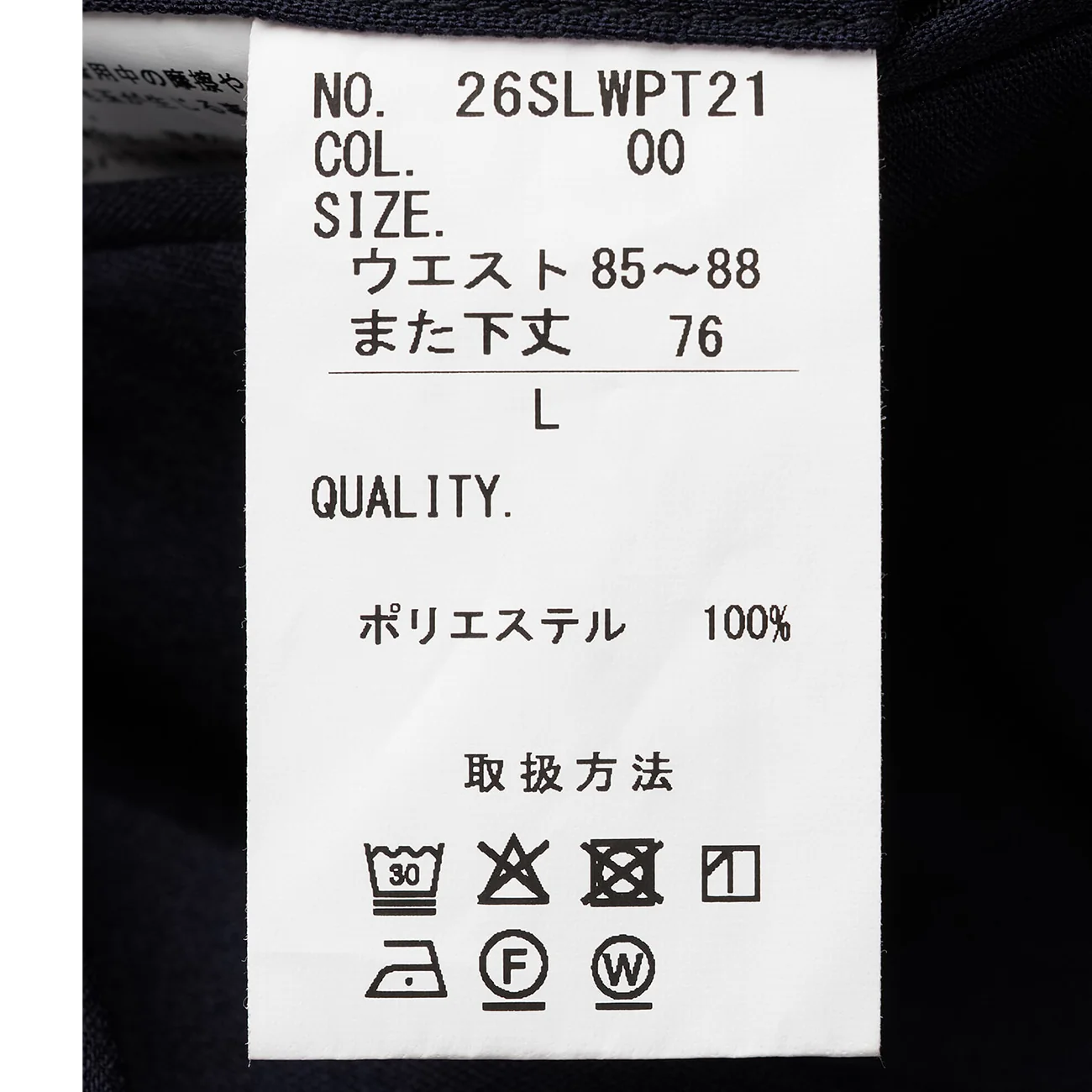 Adjustable Hem Super Stretch Flat Front Tapered Dress Pants - Image 10