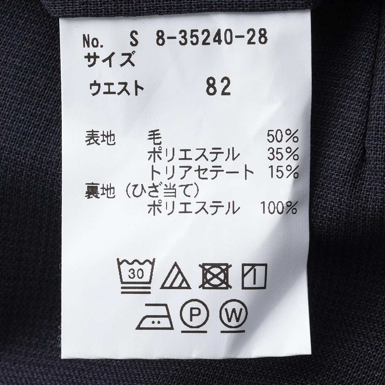 Aircool Japan Made Washable Blend Single-pleated Pants - Navy - Image 8