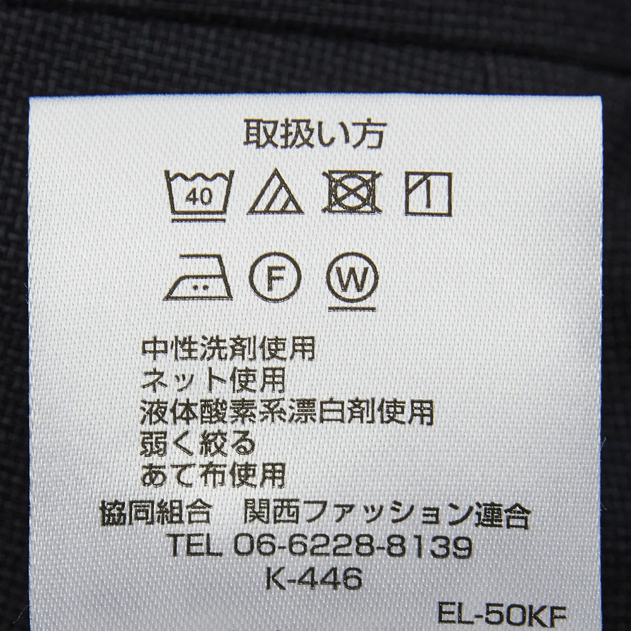 Washable Wrinkle-Resistant Stretch Textured Tapered Suit Pants - Image 18