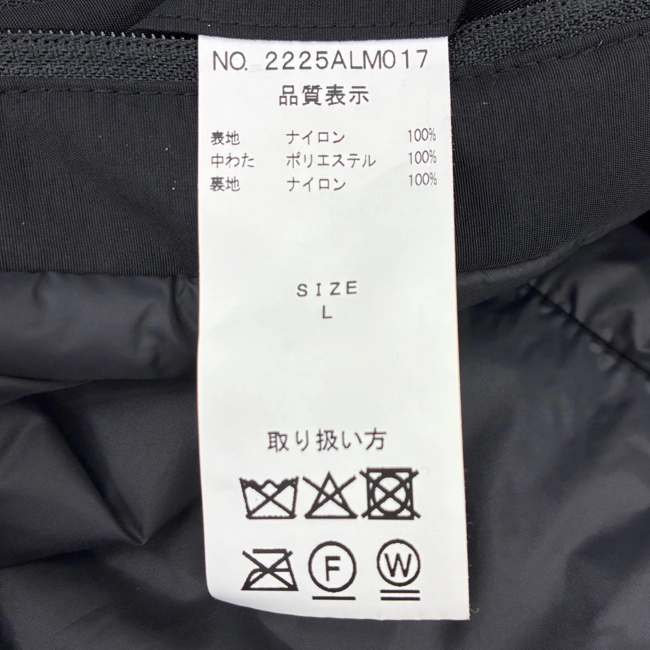 Water-Repellent Padded Balmacaan Coat - Image 9