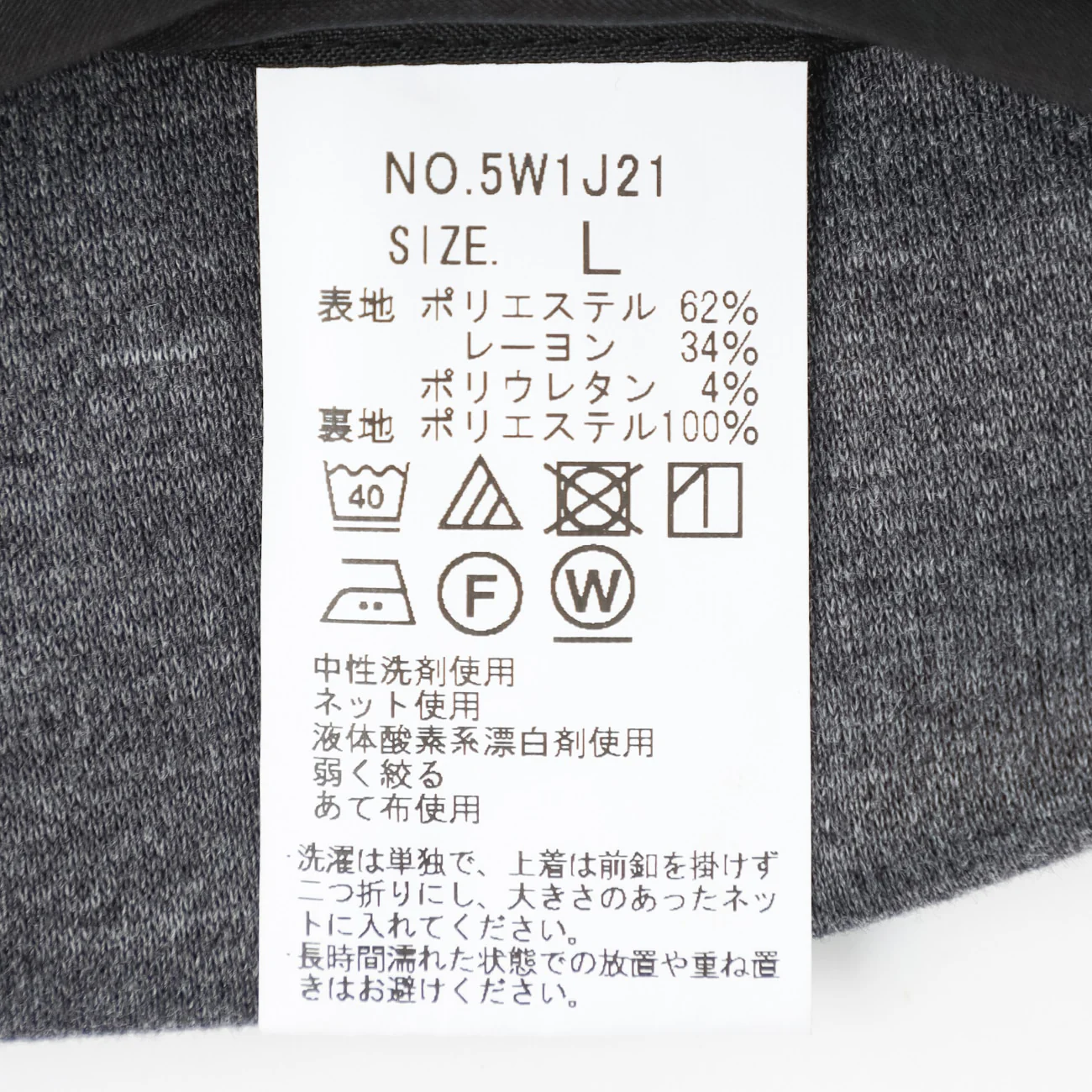 Pajama Suits Printed Jersey Jacket - Charcoal Gray - Image 11