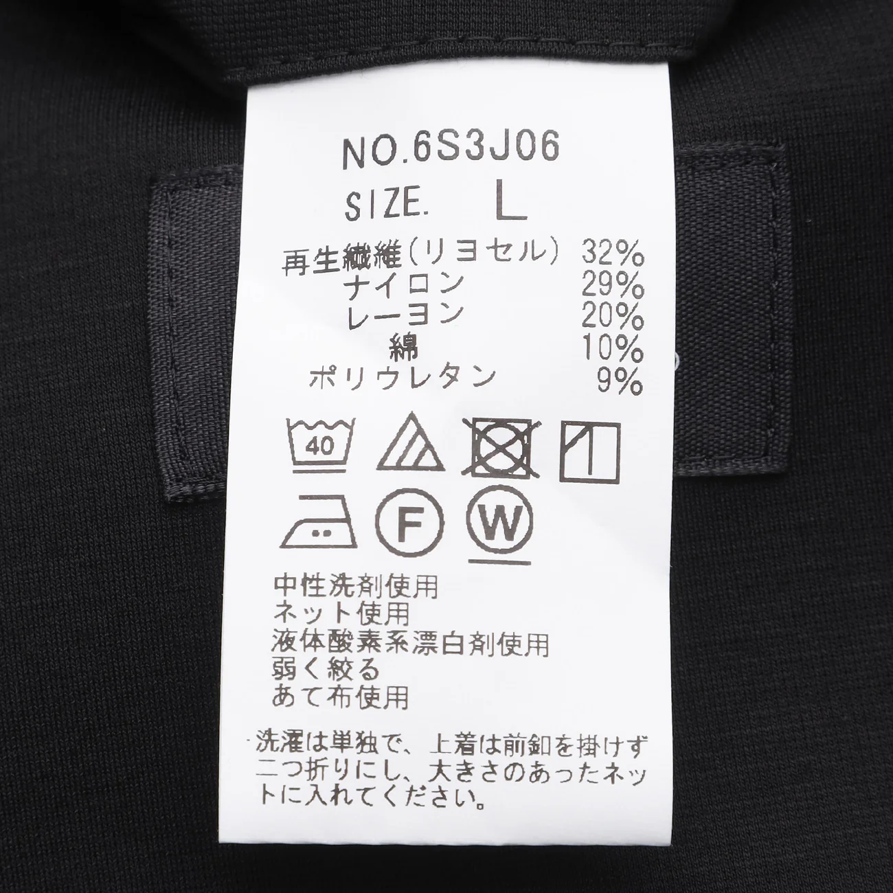 Pajama Suits Premium Jacket - Black - Image 8