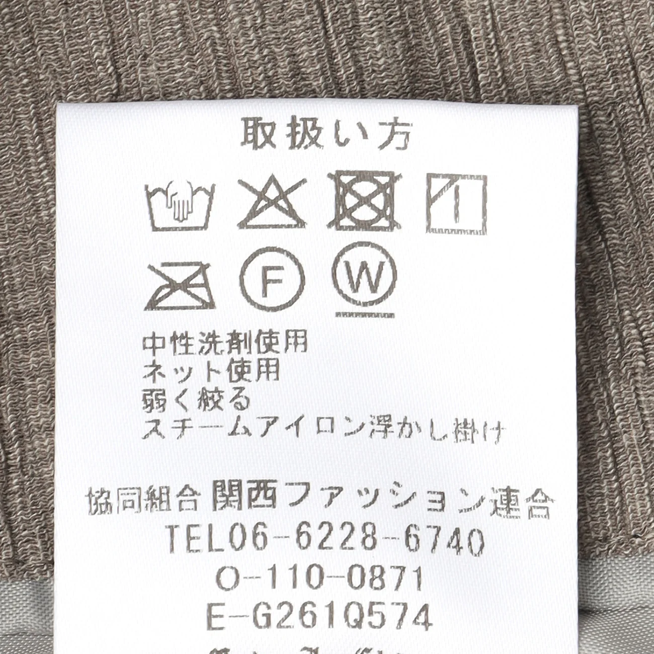 Pajama SUITS Premium SUPER Aircool Washable Stretch Crepe Jacket - Gray Beige - Image 8