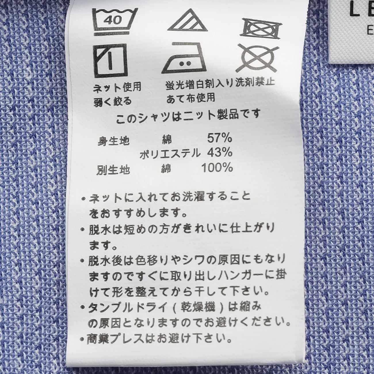 Bizknit Non-iron Button-down Shirt - Blue - Image 5