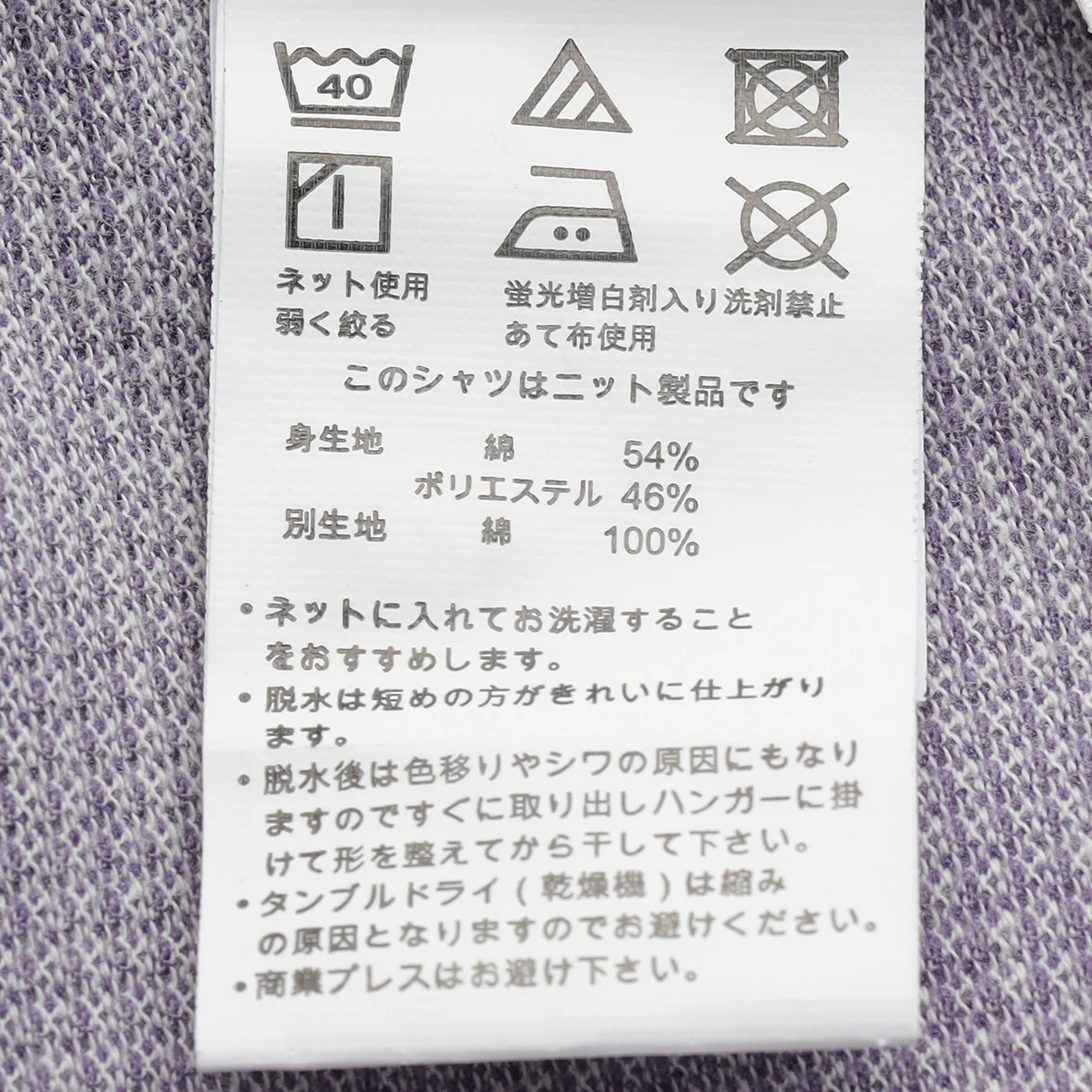 Bizknit Non-iron Button-down Shirt - Gray - Image 5