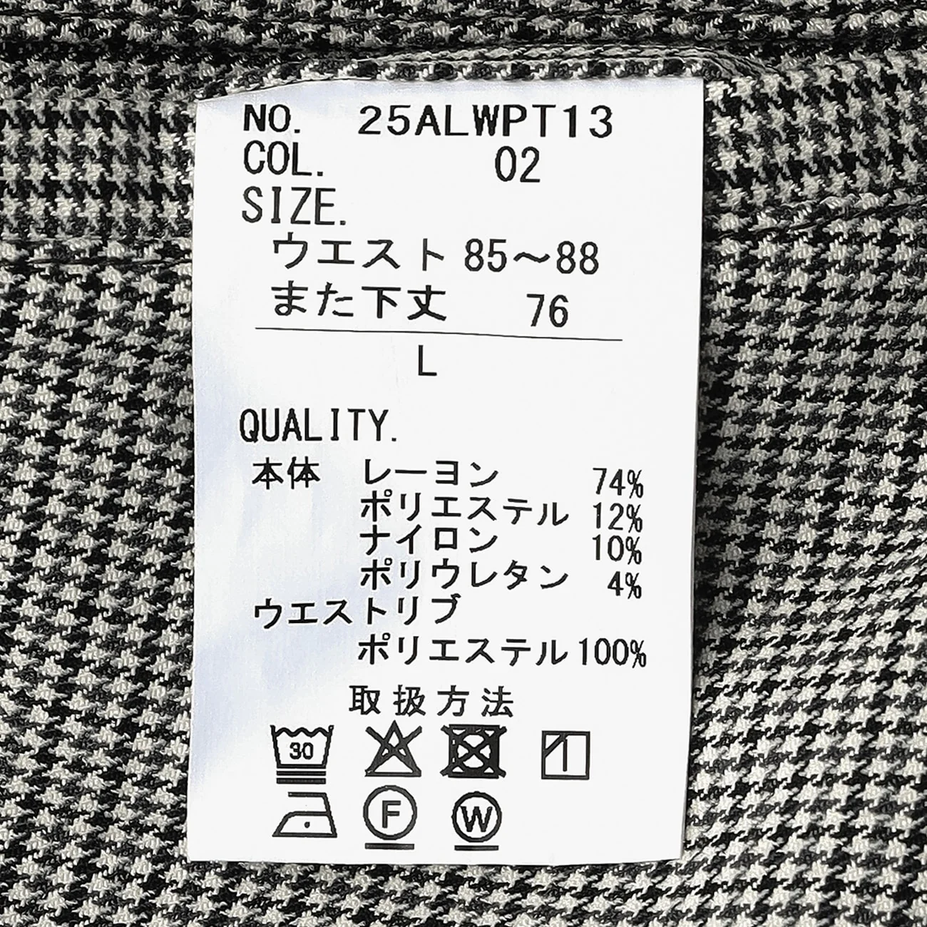 Adjustable Hem Stretch Houndstooth Tapered Pants - Gray - Image 8