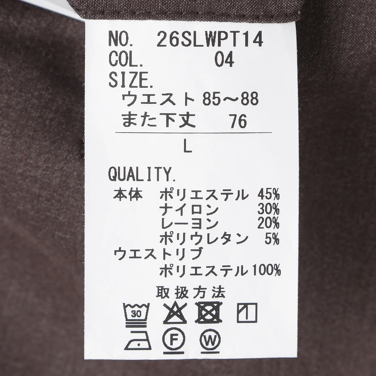 Adjustable Hem Super Stretch Cotton-Like Tapered Pants - Image 14