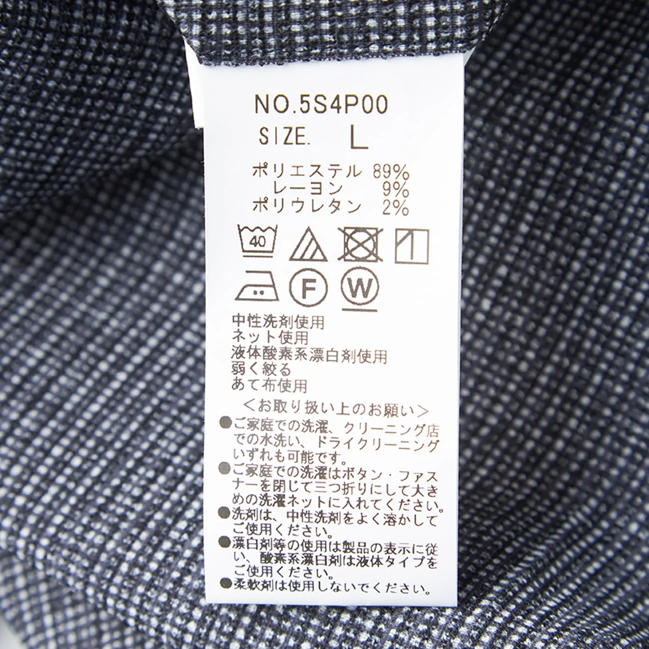 Pajama Suits Aircool Print Mesh Pants - Navy - Image 13