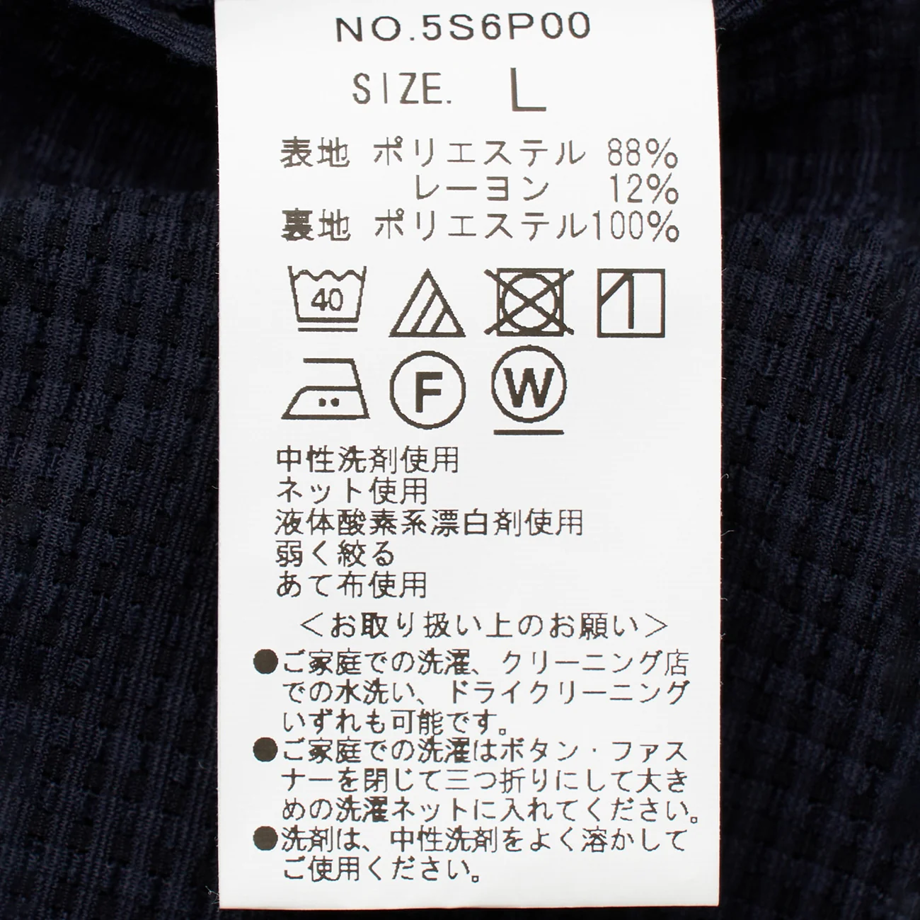 Pajama Suits Aircool Tricot Seersucker Pants - Navy - Image 11