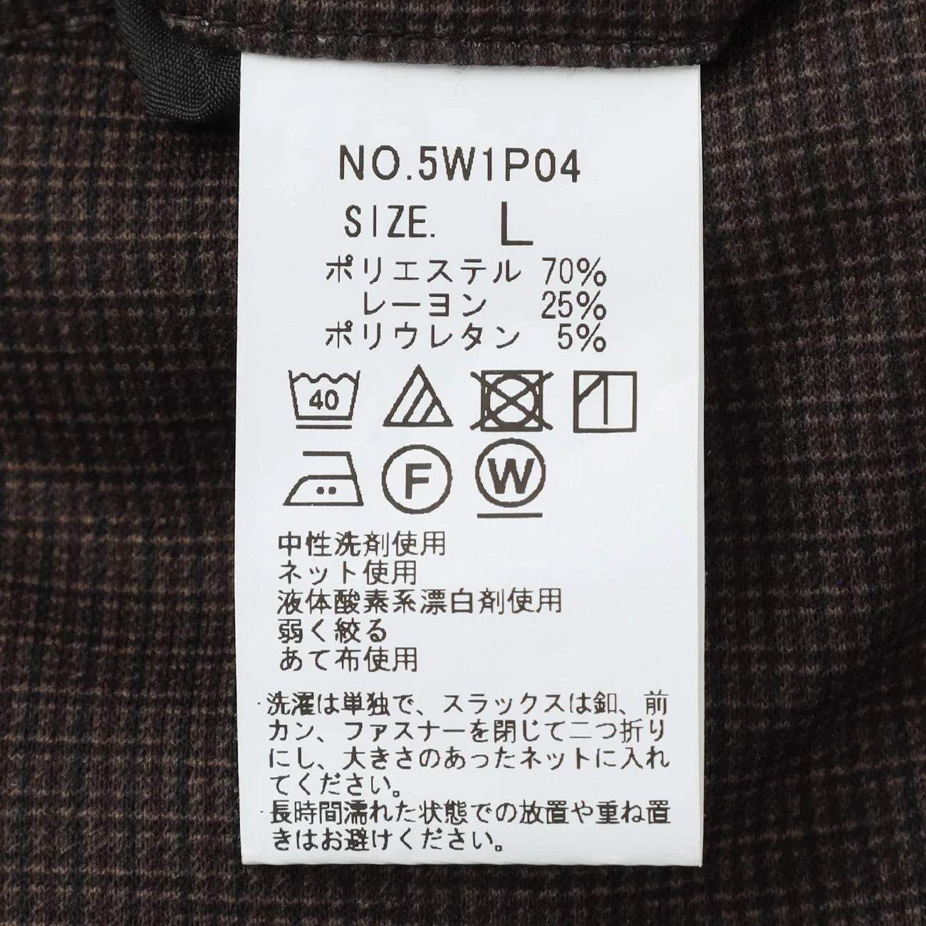 Pajama Suits Printed Jersey Pants - Brown - Image 14