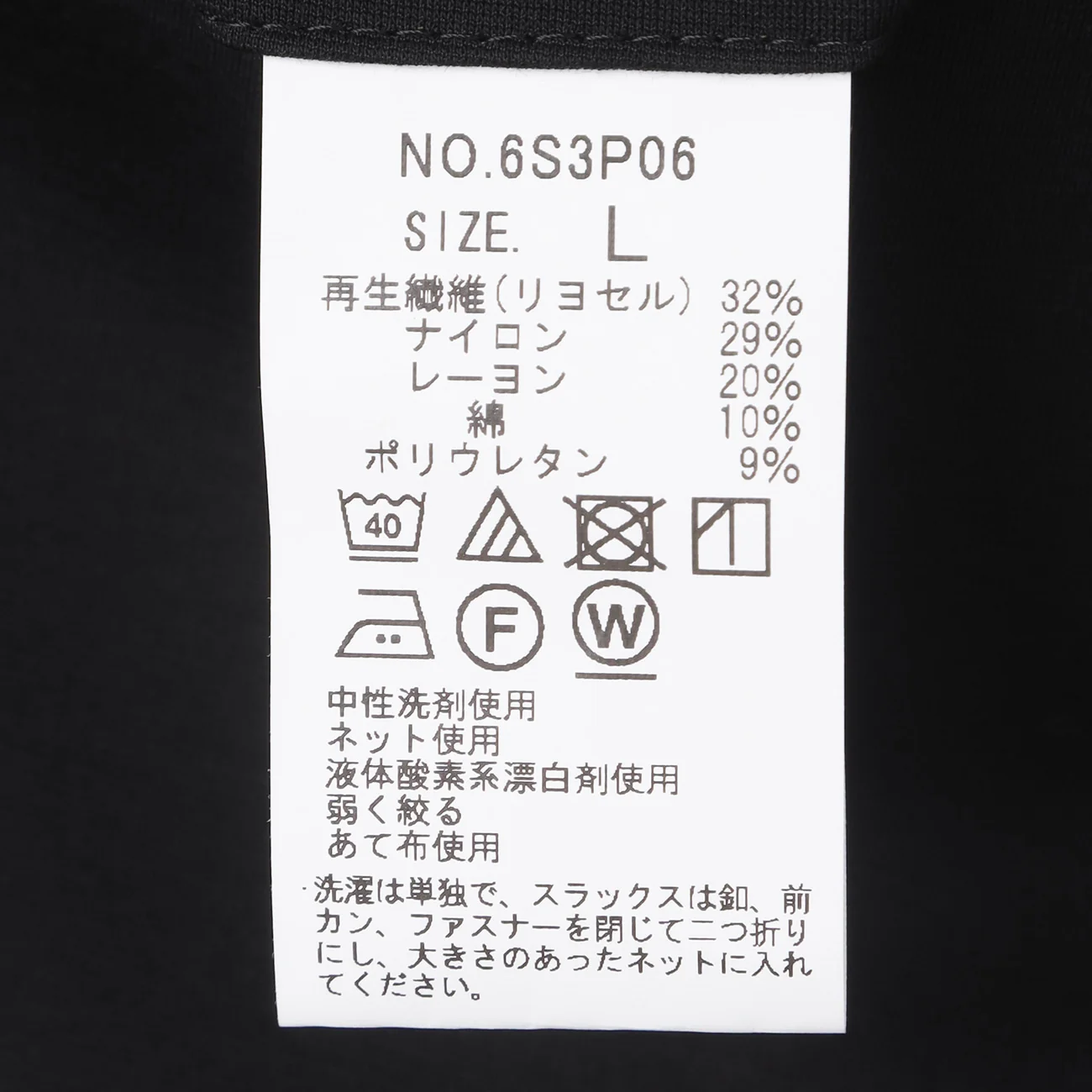 Pajama Suits Premium Pants - Black - Image 10