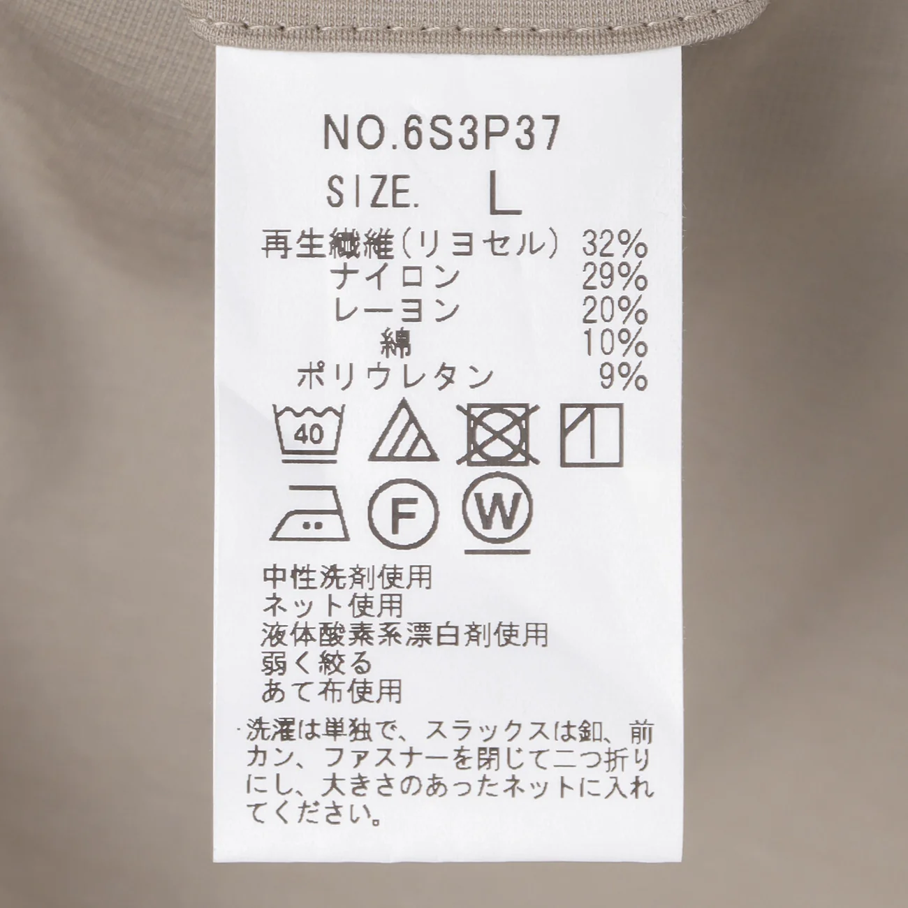 Pajama Suits Premium Pants - Gray Beige - Image 11