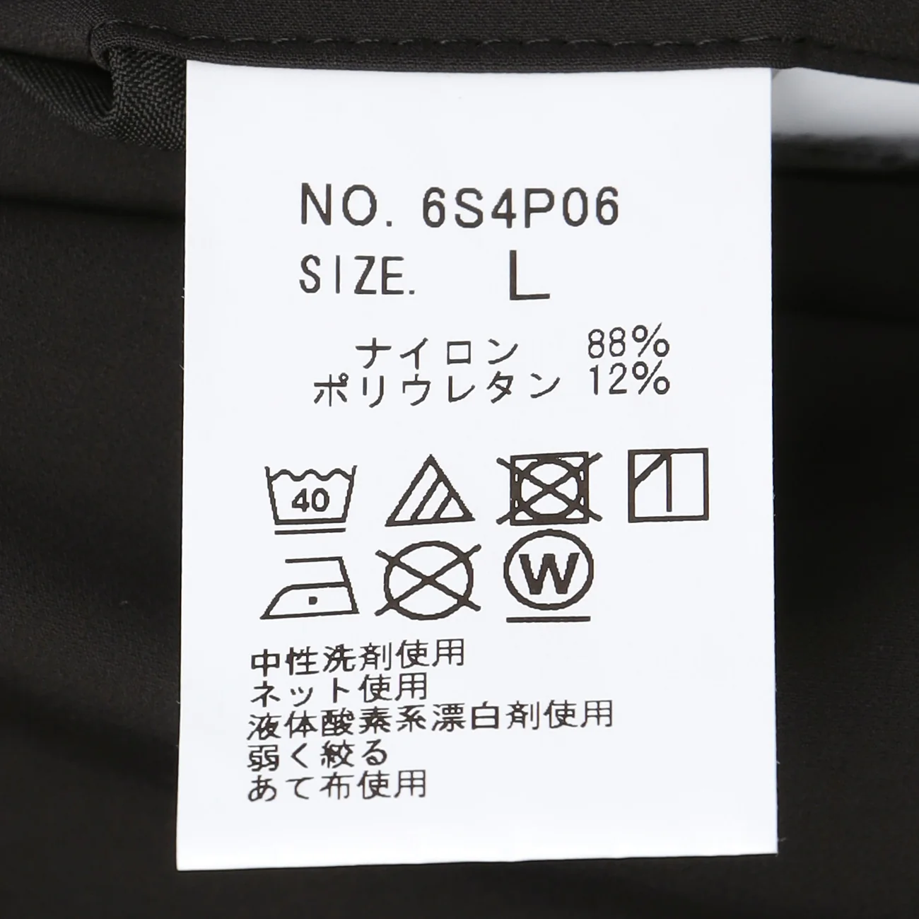 Pajama SUITS Premium Water-Repellent Super Stretch Pants - Black - Image 10