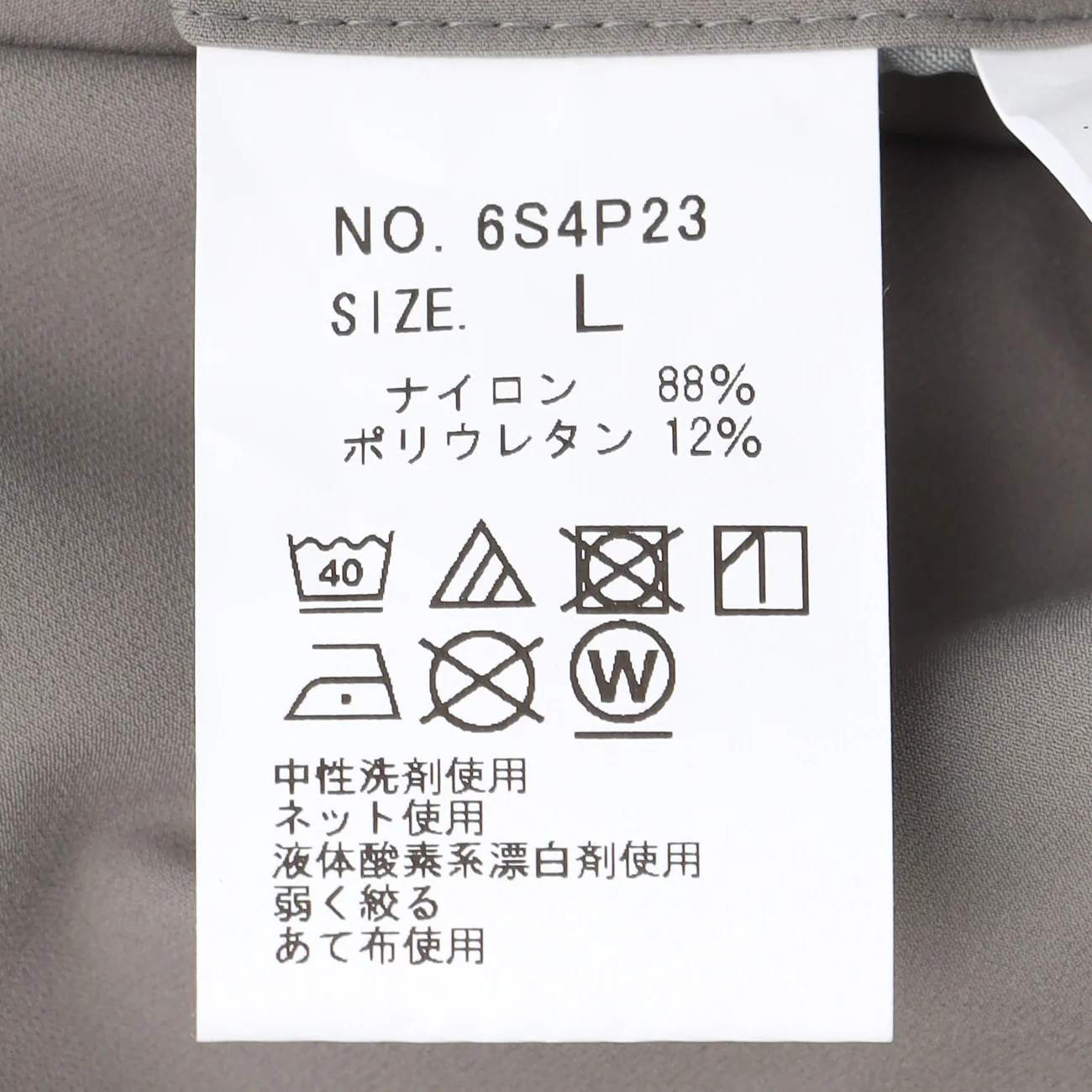 Pajama SUITS Premium Water-Repellent Super Stretch Pants - Light Gray - Image 10