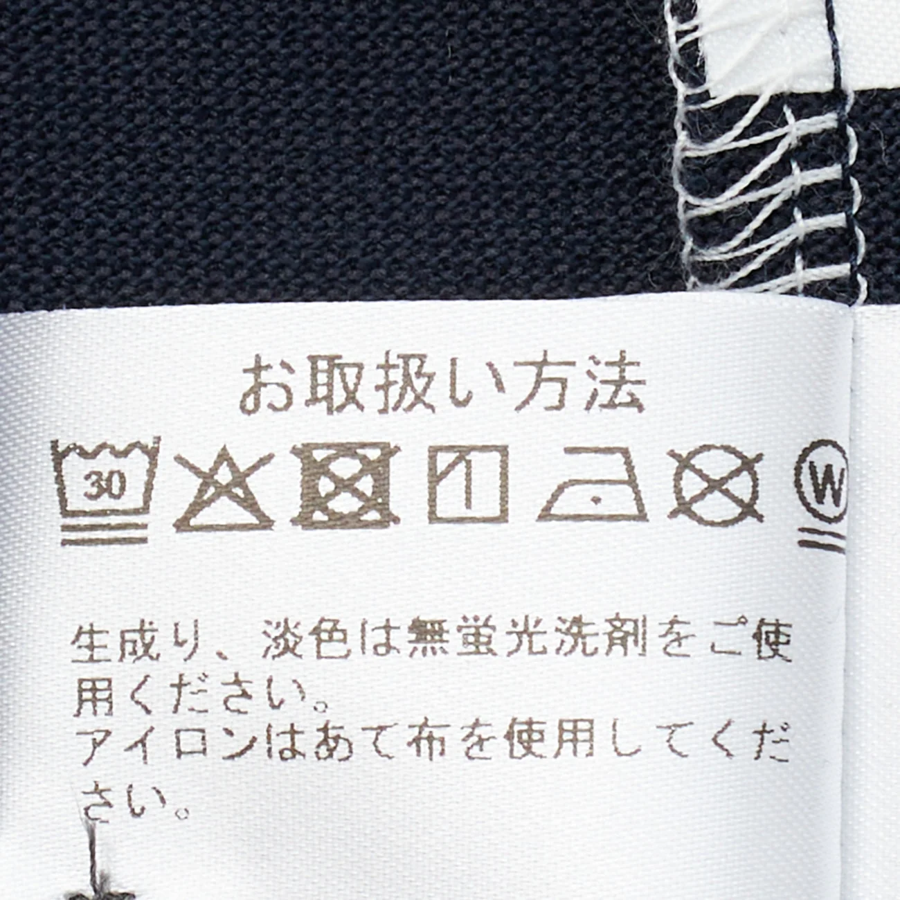Japanese-made American Sea Island Cotton Polo Shirt - Image 9