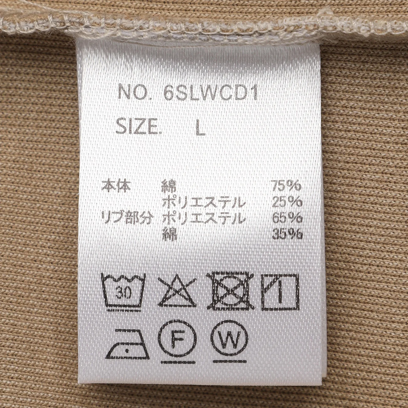 Double-Faced Cardigan - Image 14