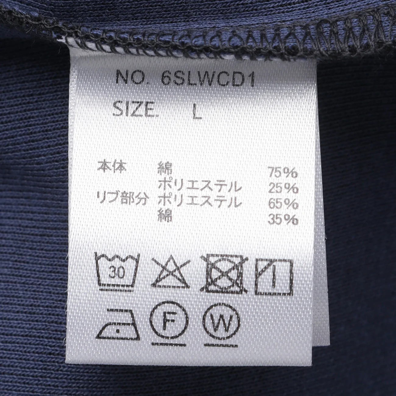 Double-Faced Cardigan - Image 7