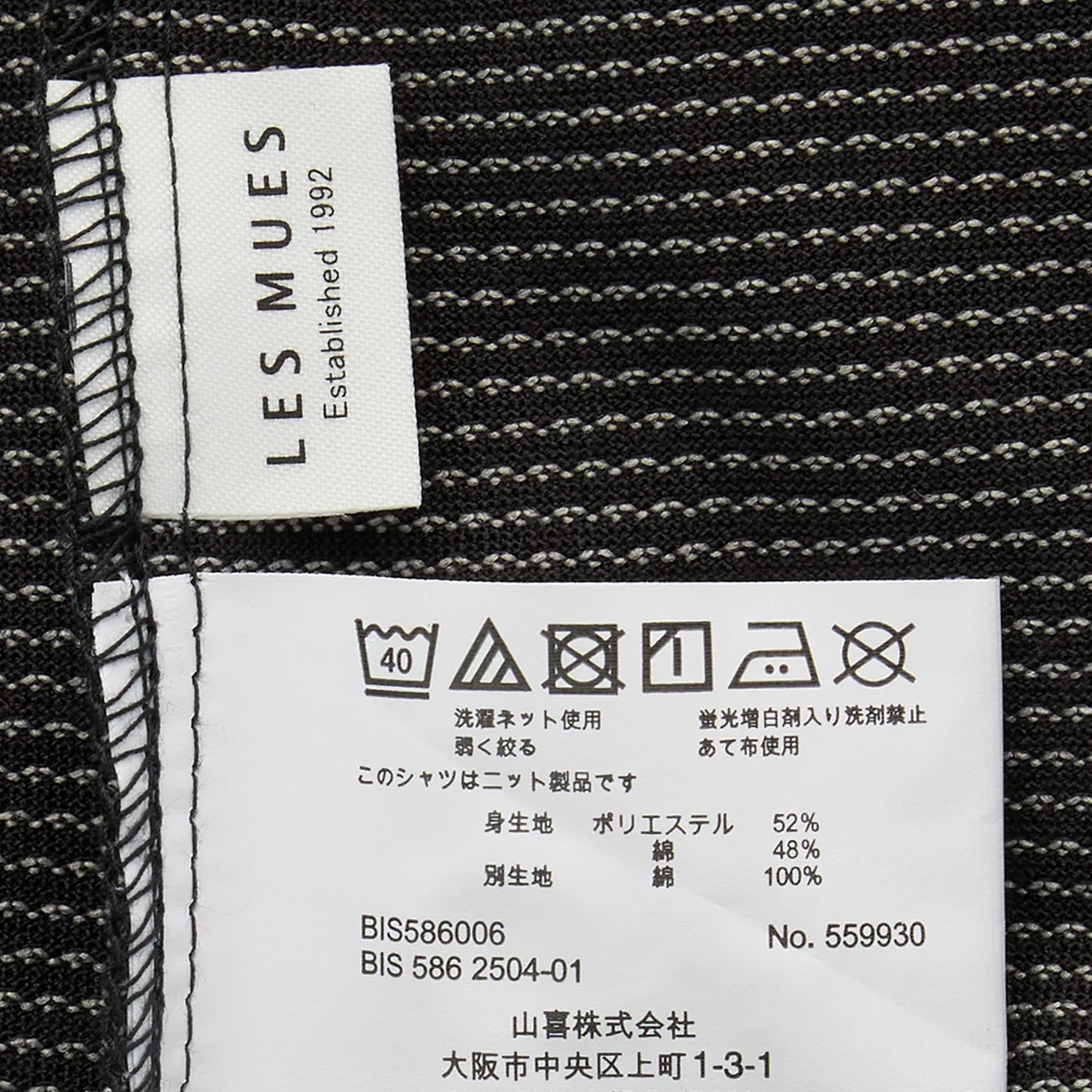 Biz Polo Aircool Button-Down Sashiko Polo Shirt - Black - Image 5
