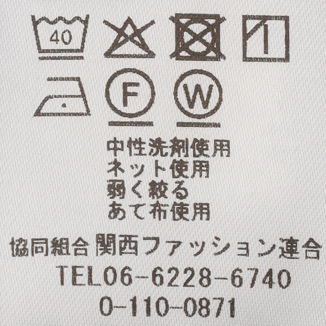 THE THIRD SUITS Twill Long Jacket - Beige - Image 13