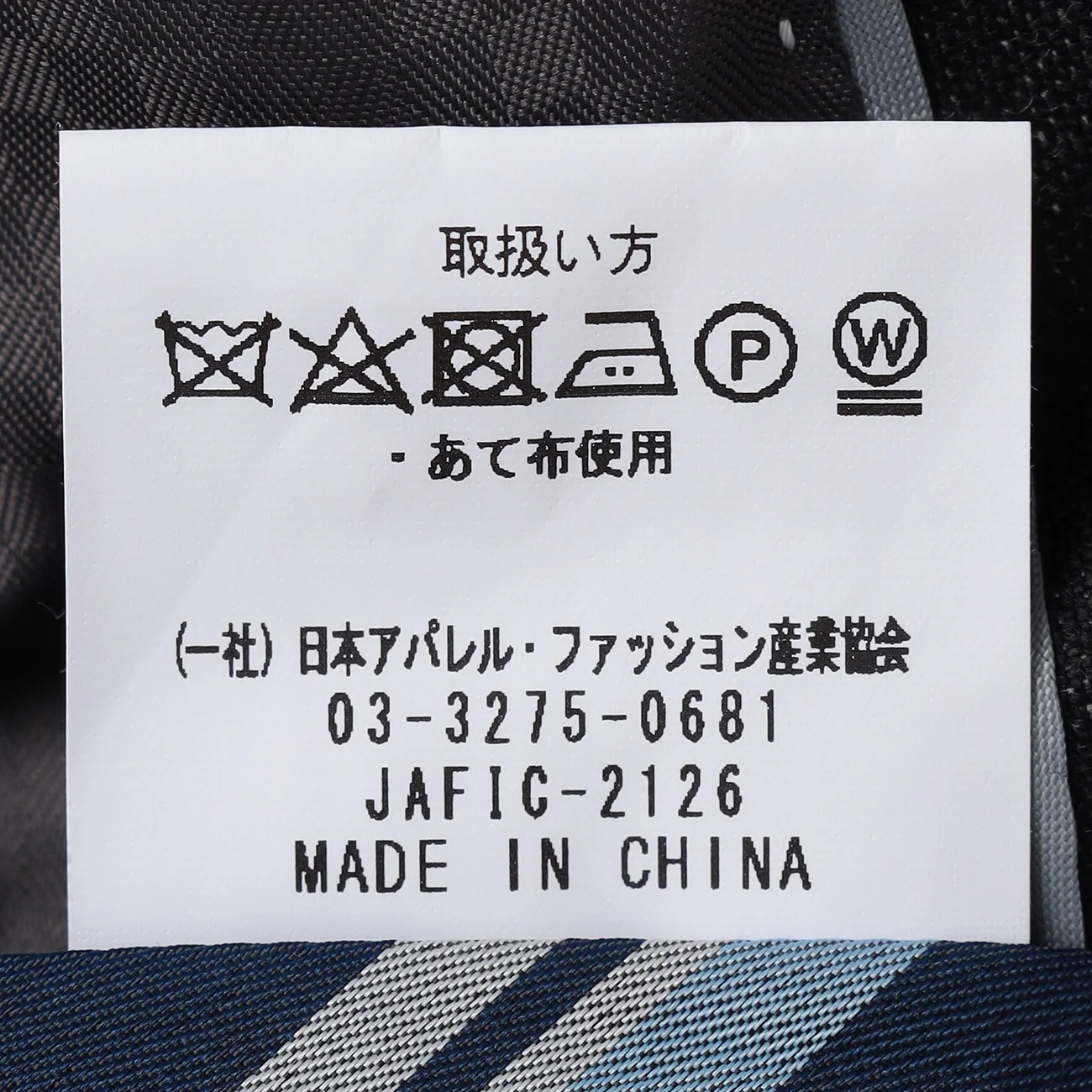 Bishu Japanese Fabric LUXE Line Denim-Like Jacket - Gray - Image 14