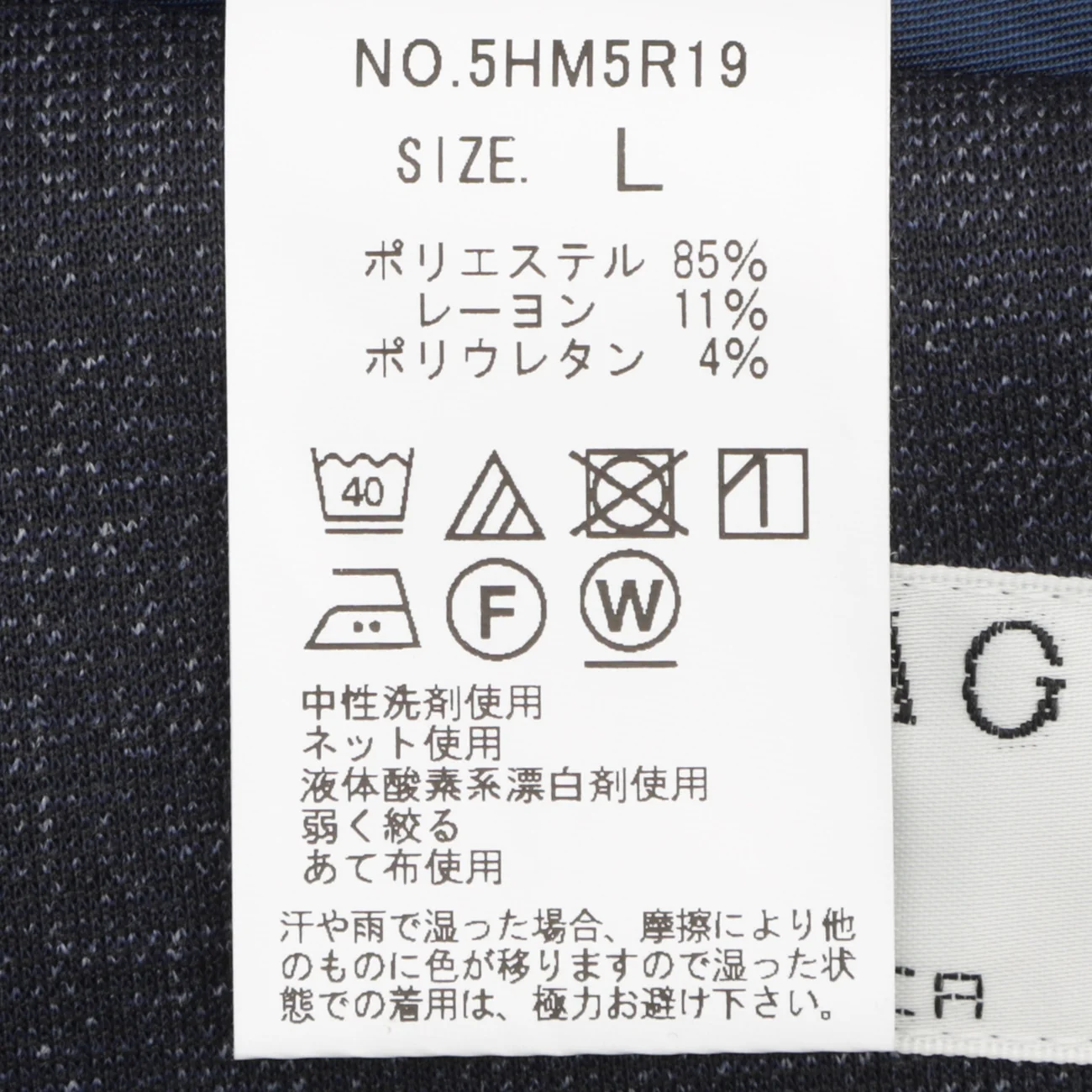 THE THIRD SUITS Denim-Like Jacket - Navy - Image 17