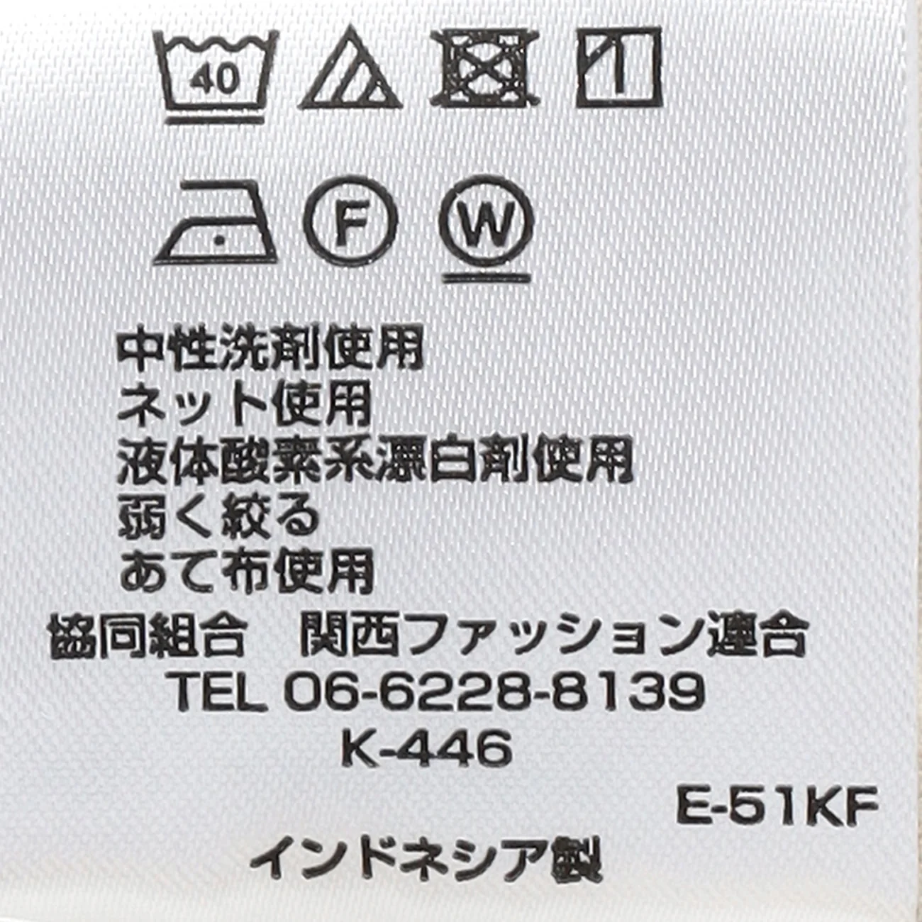 Japanese Fabric BIZSPO Pants - Off White - Image 8