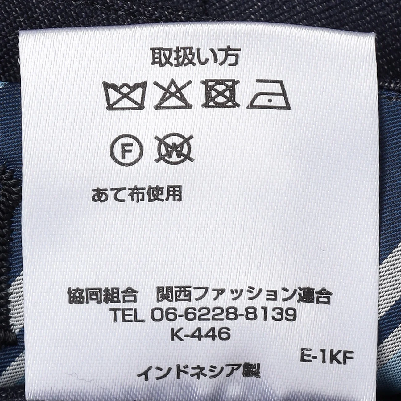 Bishu Japanese Fabric LUXE Line Denim-Like Pants - Navy - Image 10