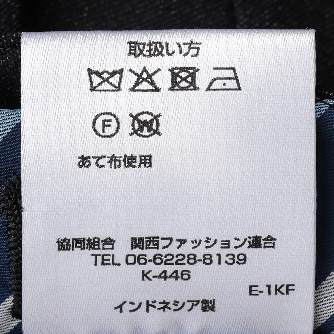 Japanese Fabric LUXE Line Super 120's Suit Pants - Navy - Image 10