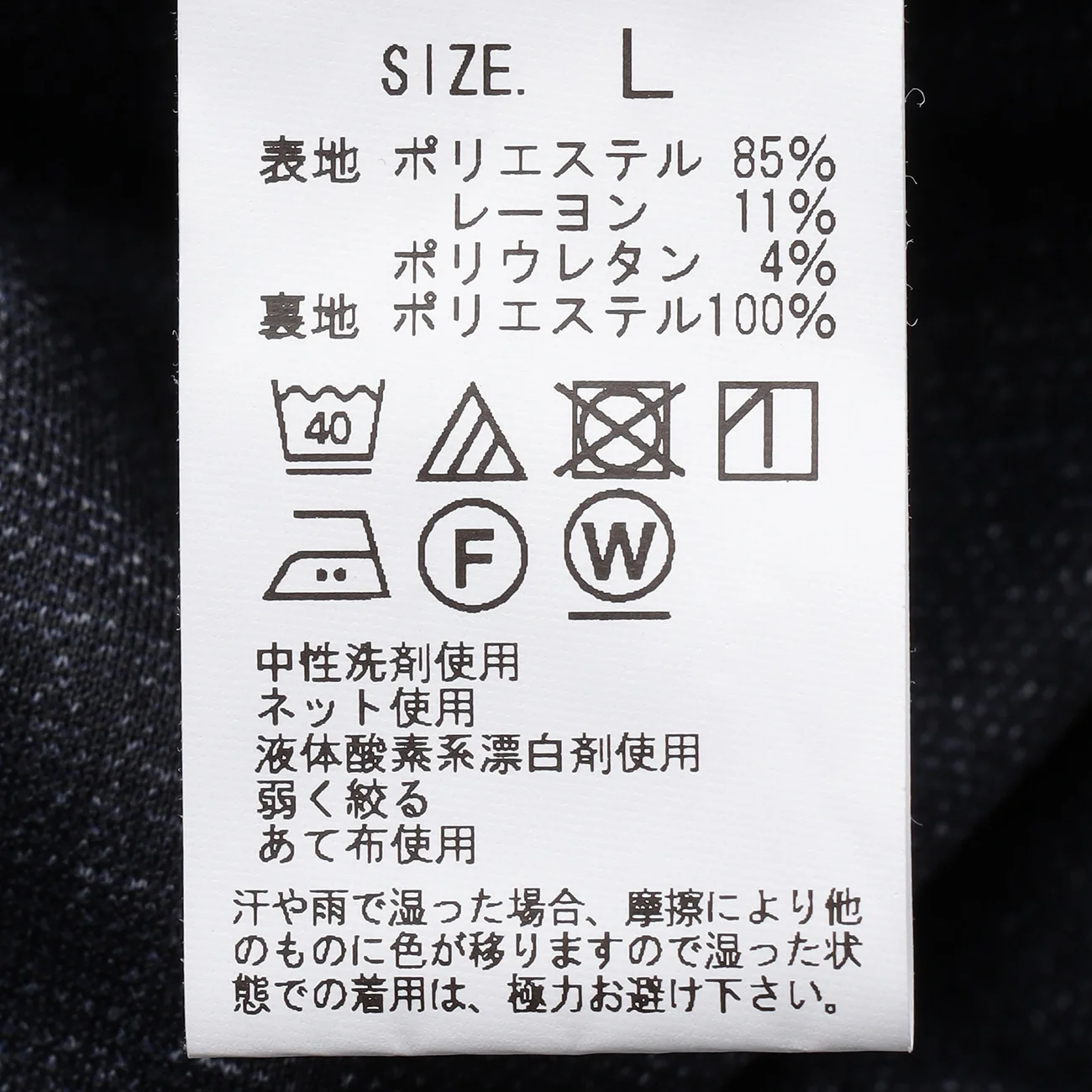 THE THIRD SUITS Denim-Like Pants - Navy - Image 13