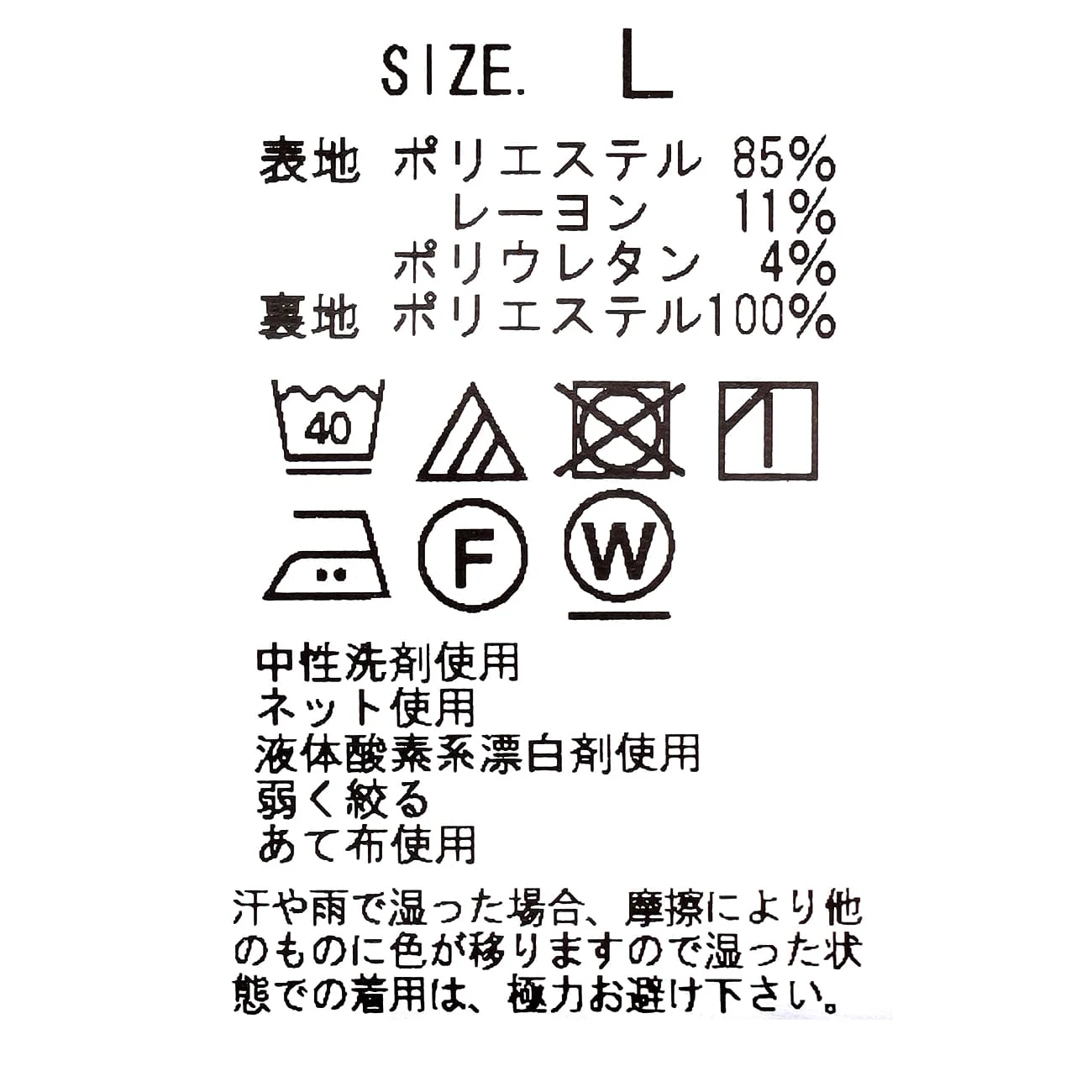 THE THIRD SUITS Washable Stretch Wool-Like Pants - Light Gray - Image 9