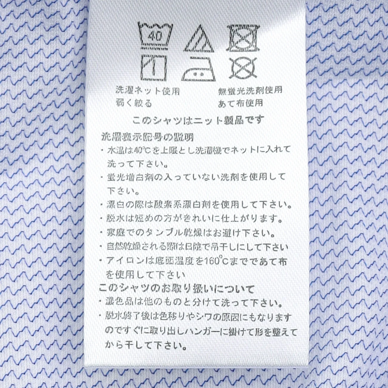 Twill Spread Collar Polo Shirt - Image 11