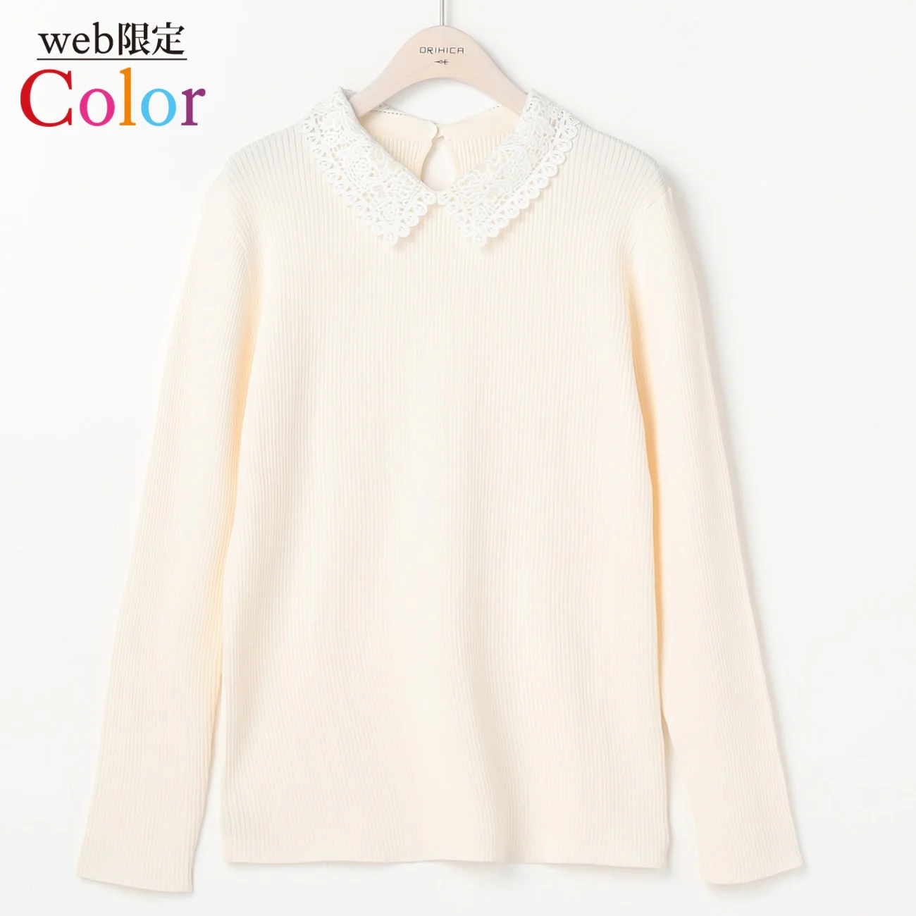 Lace Collar Knit Top - Image 22